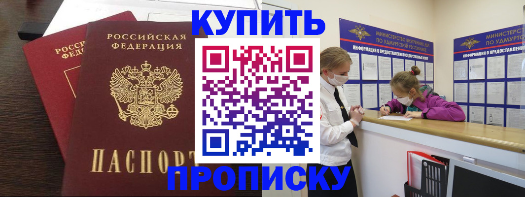 форма 3 в Волосово
