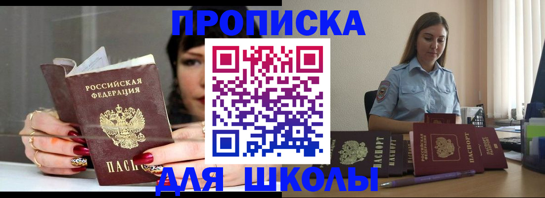 временная регистрация гарантия в Волосово